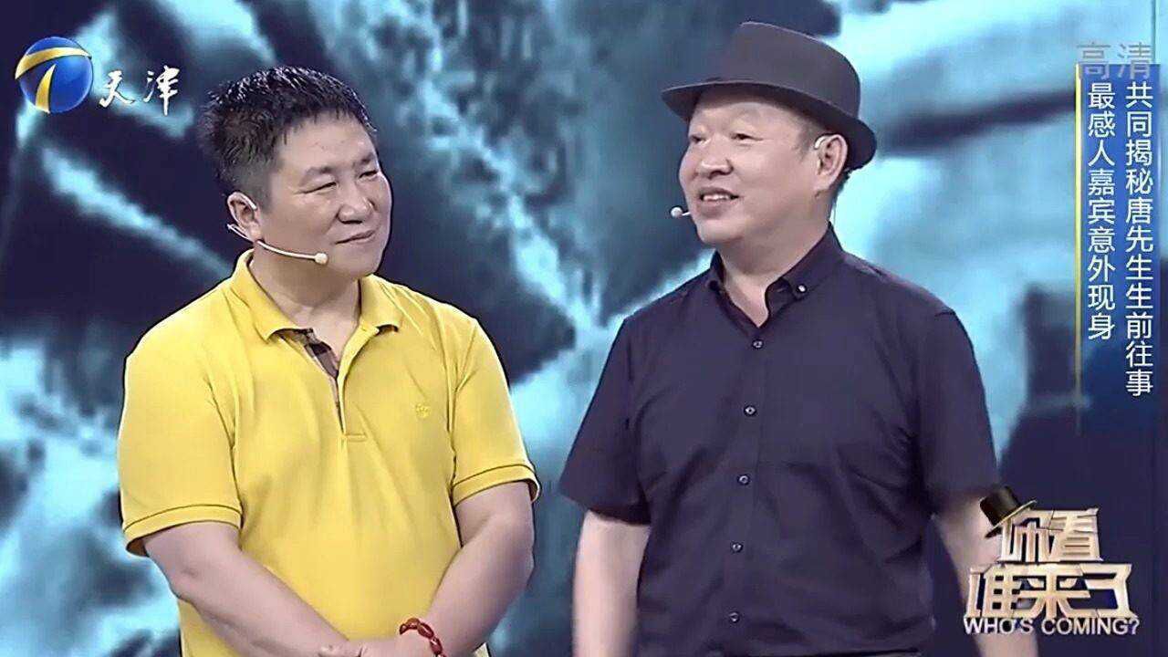 唐杰忠长子做客节目刘流现场缅怀唐老先生斯人已逝幽思长存