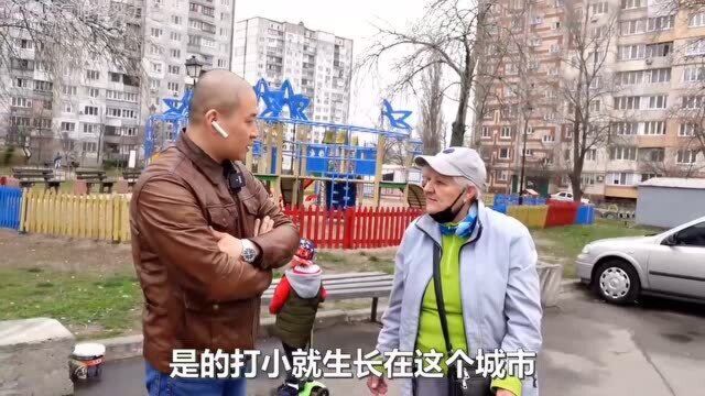 乌克兰你看不到的一面!民不聊生一点都不夸张!老百姓该如何生活呢?