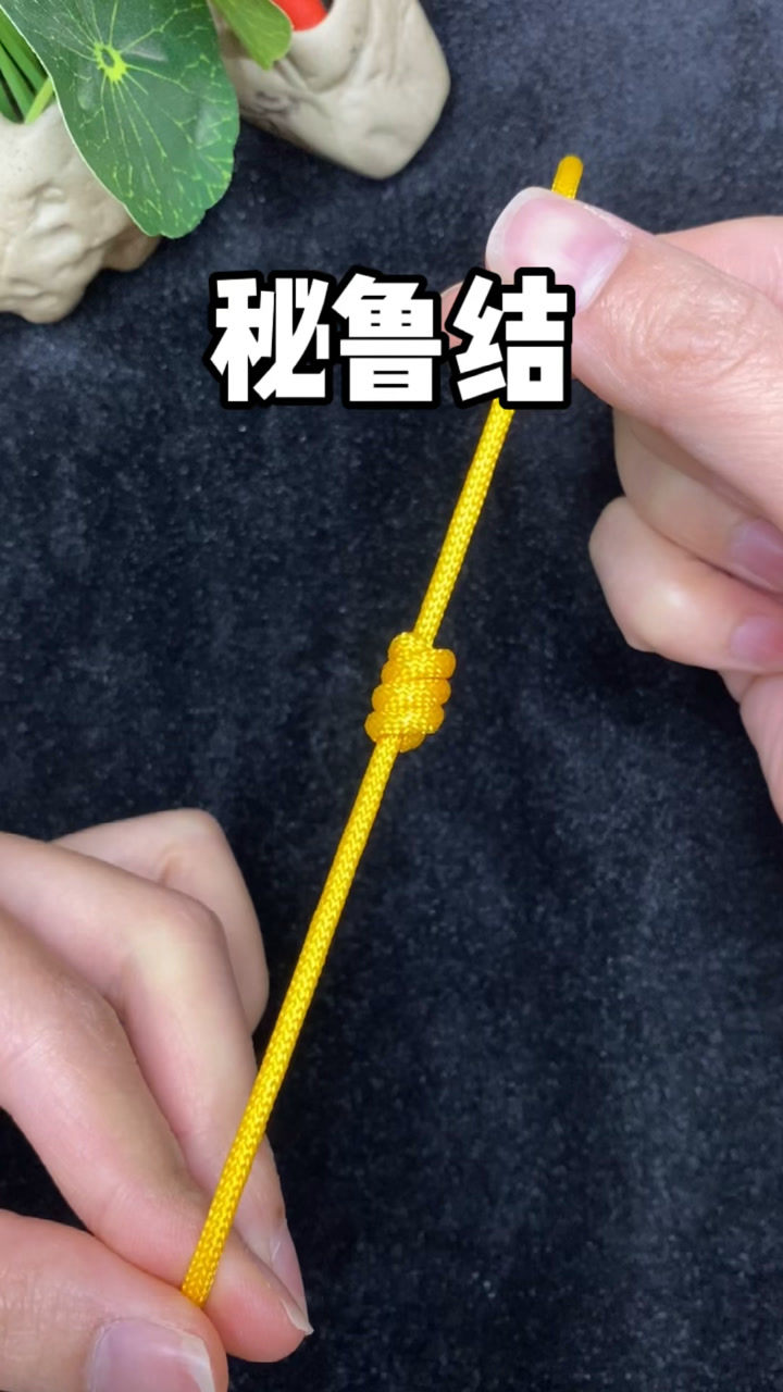 秘鲁结编法,编绳教程