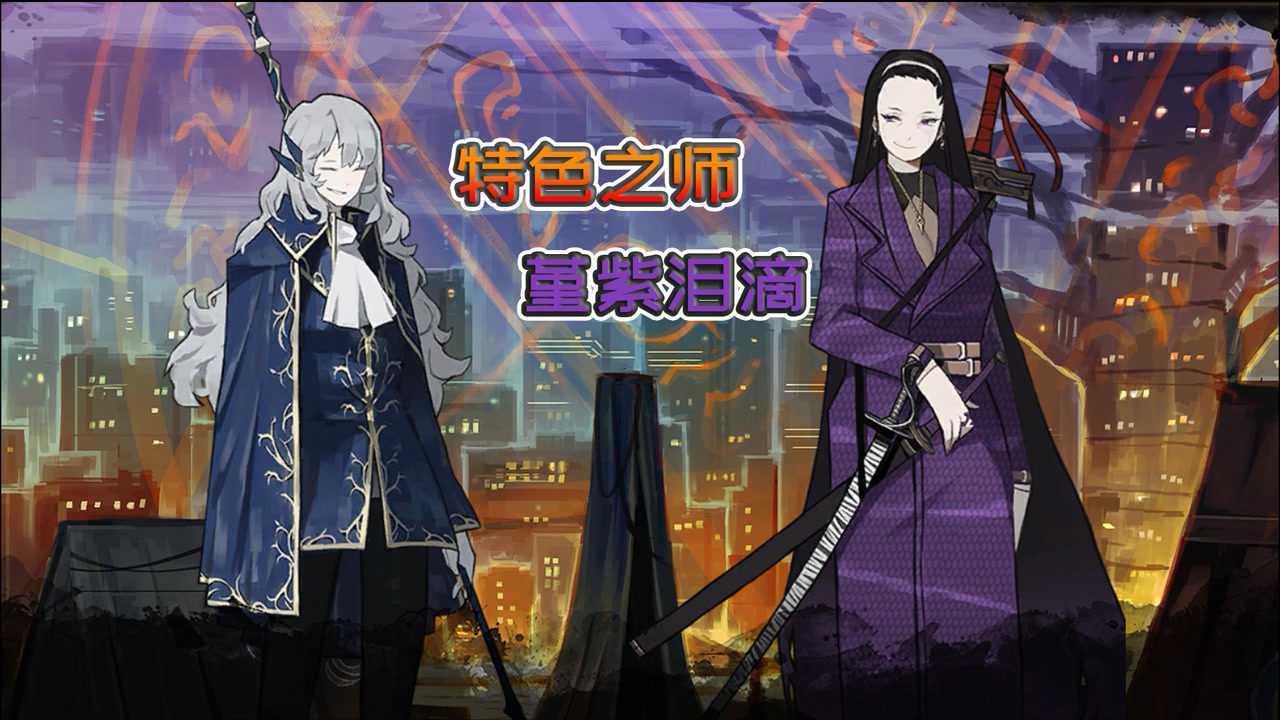 废墟图书馆接待堇紫泪滴苍蓝残响的计划是夺取图书馆的光