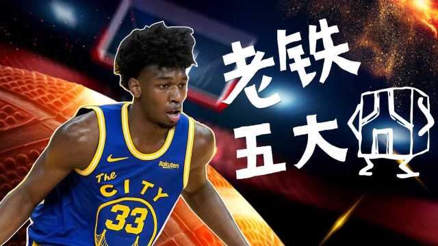 NBA五大囧:“大聪明”怀斯曼,爱中国文化的熊孩子