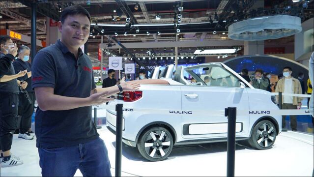 2021上海车展单车:五菱宏光MINI EV敞篷版