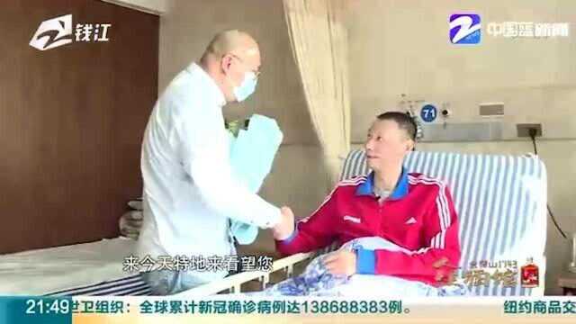 人生酒馆:中国男排原国家队队员郑亮讲述自己的人生故事