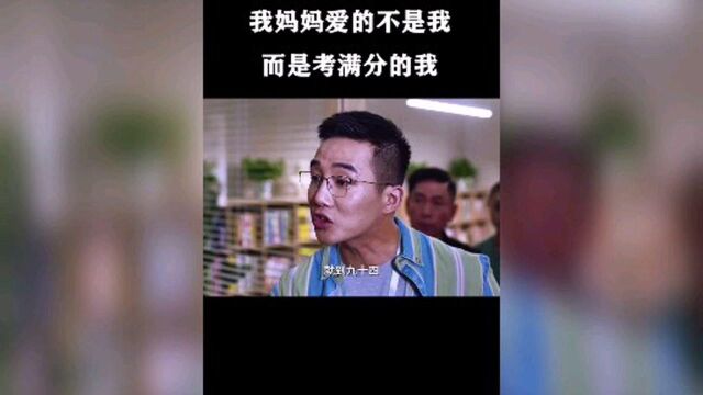 做自己喜欢的事情就那么难吗