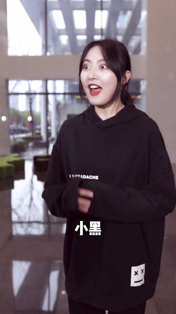 黑泽这是和悦悦表白了吗