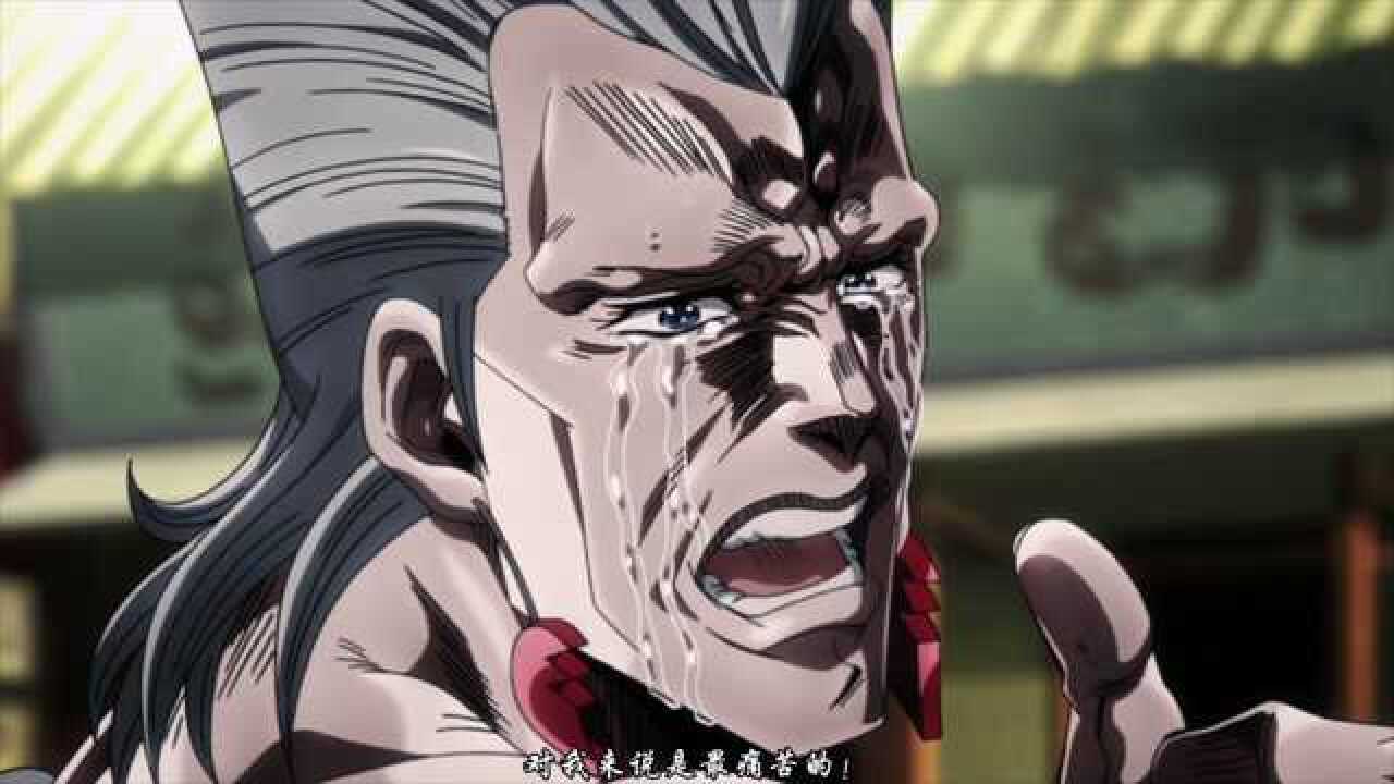 【mad】【jojo的奇妙冒险】波波是不是jojo里最悲惨的角色_腾讯视频