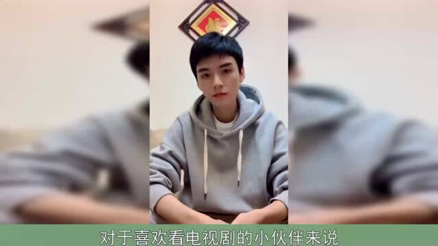 龚俊陈瑶电竞主题电视剧开播?非主流造型抢镜,同框超有CP感!