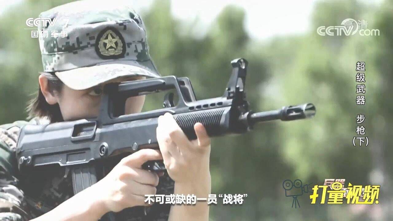 中国现役步枪95式：当之无愧的现代名枪_高清