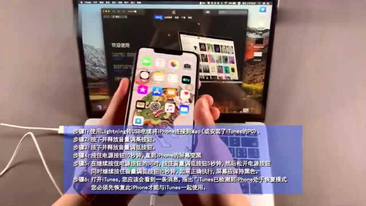 苹果手机如何强制关机，详细教程，一起来看看吧_高清