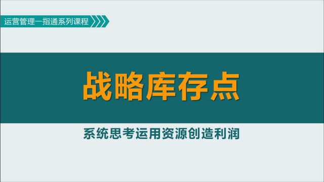 供应链管理:增强供应链快速响应市场需求的能力