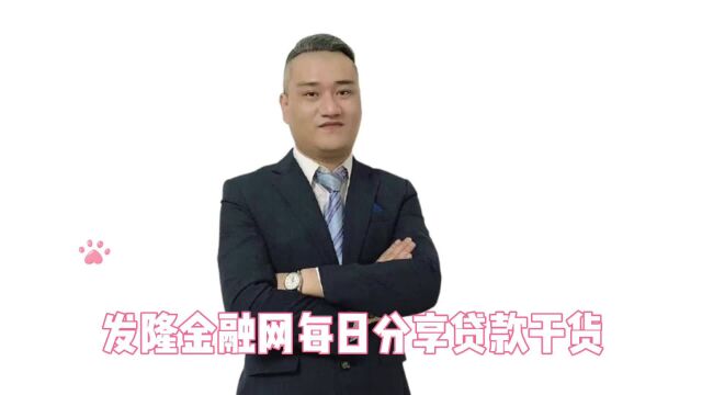 什么是个人自用车贷款?