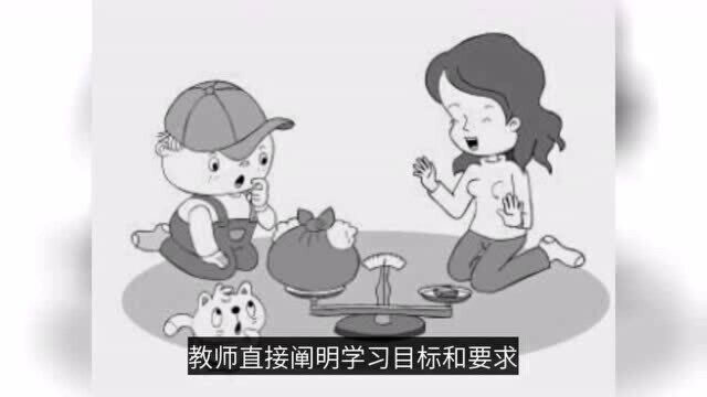 教学设计不会写?先学会这招!