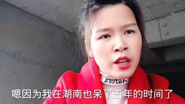 听说广东男人不娶湖南跟四川的女人,原因是什么?你们知道吗?