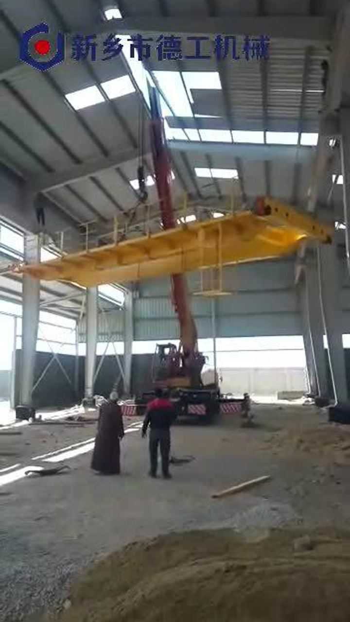 20t双梁桥式起重机主梁端梁平衡安装现场