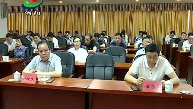 我区组织收看全市区(县)镇领导班子换届工作会议