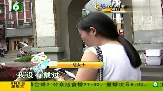 明牌足金手链,钢丝怎么来的?