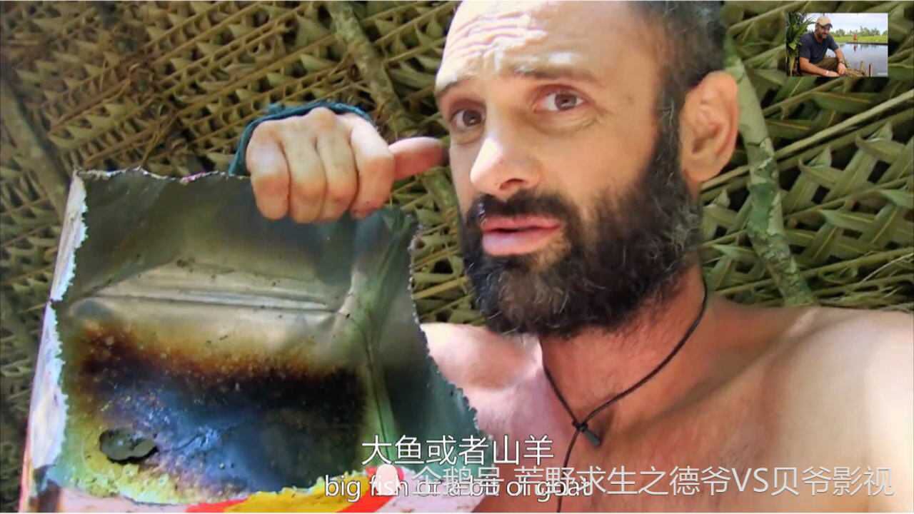 荒野求生159:挨饿德这次吃错食物,痛到死去活来!半夜直喊雅咩蝶!