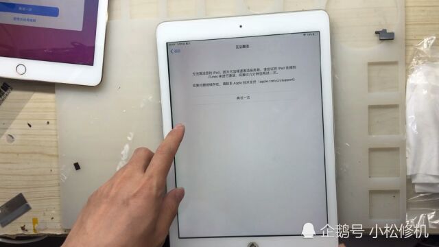 ipad无法激活维修办法硬解和绕id你选哪个