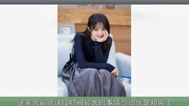 郑爽爸爸现街头愁容满面,频刷手机疑为女儿担心,背景图好讽刺