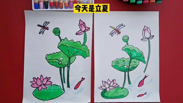 接天莲叶无穷碧,二十四节气之立夏,简笔画一学就会