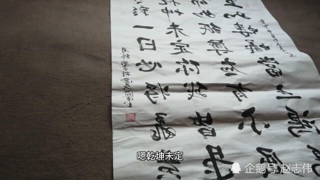 探访农村百岁书法老人,苦练书法六十余载一手反左书.堪称一绝