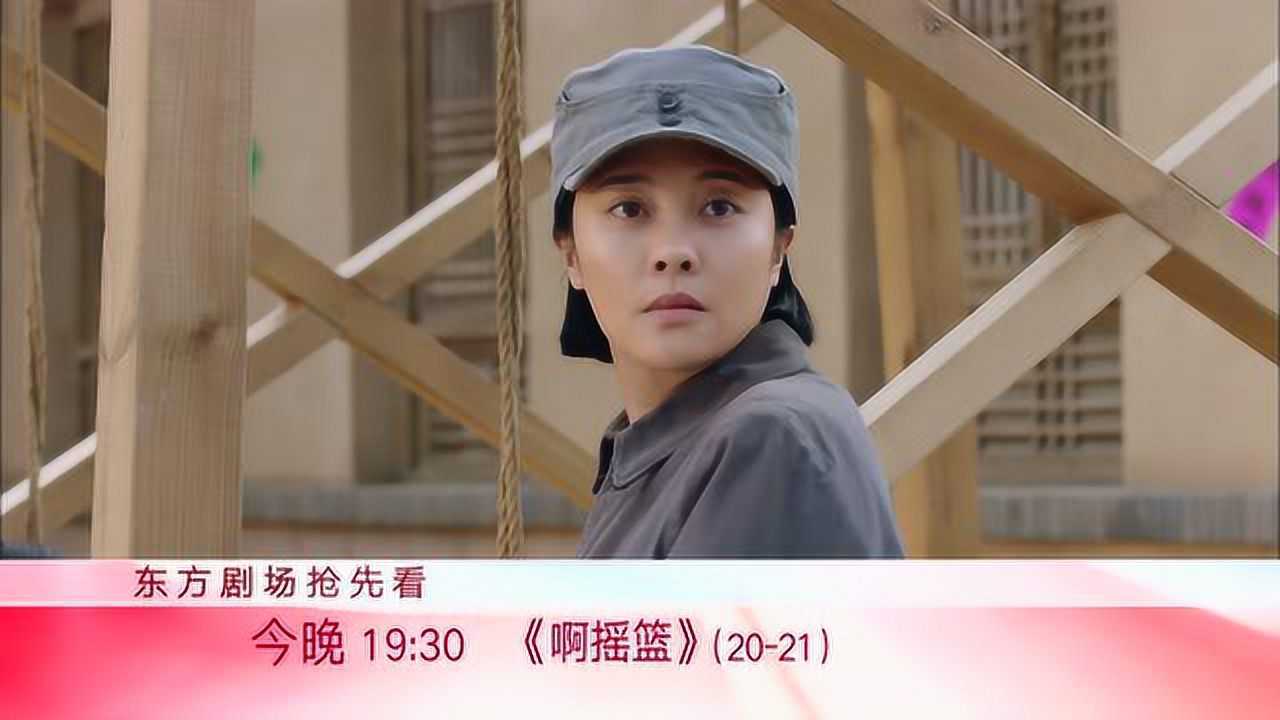 啊摇篮华北在托儿所出事沈元晖要求加强安保