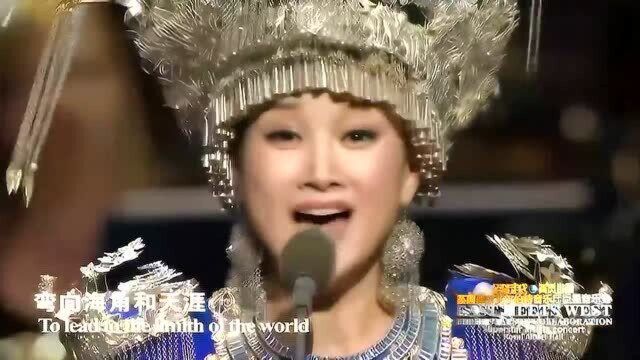 宋祖英演唱会歌曲精选:《古丈茶歌》