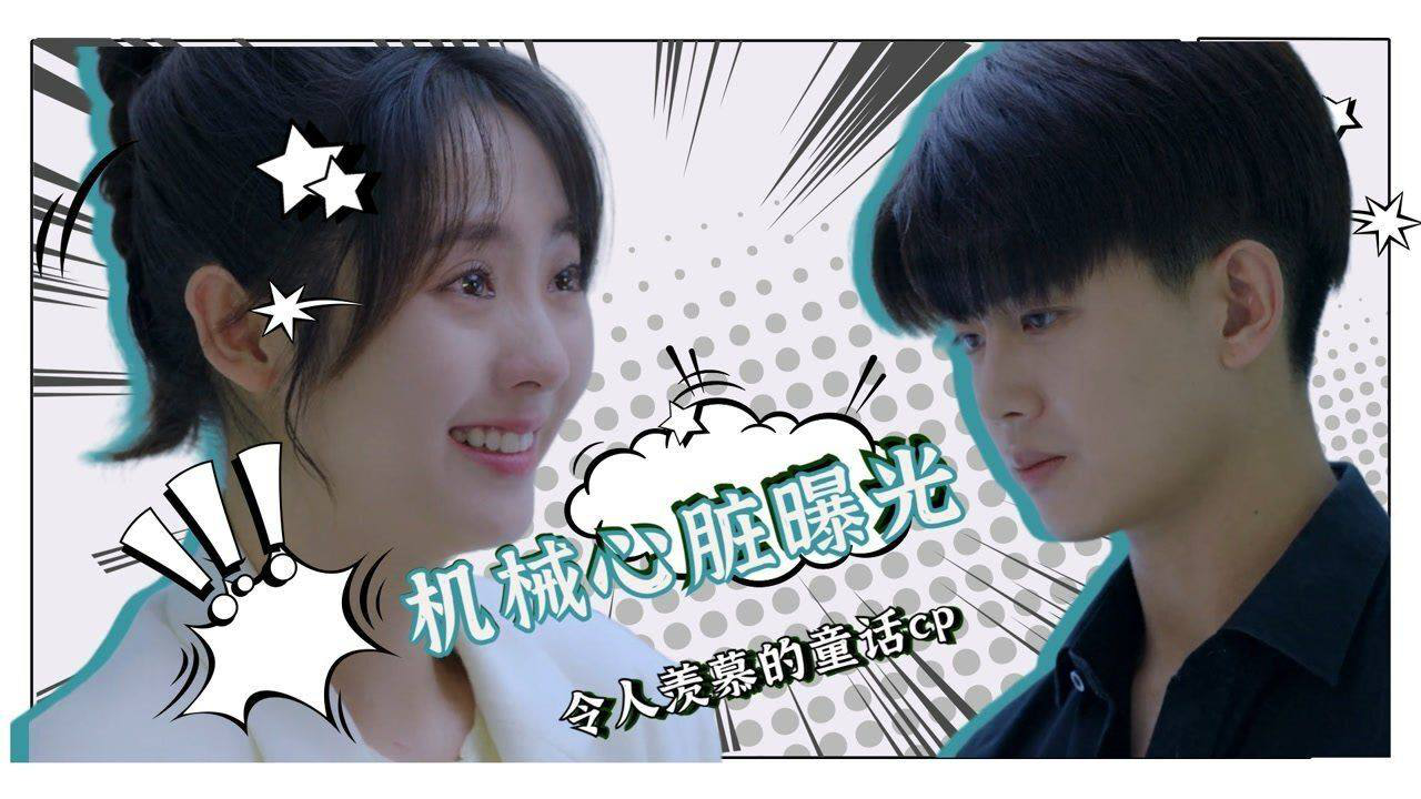 《乌鸦小姐与蜥蜴先生》顾川真实身份曝光!