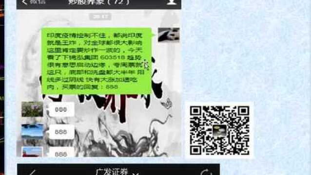 炒股养家:短线打板客的核按钮盈利模式