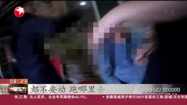 福建三明:警方捣毁一赌博窝点 抓获29名赌徒