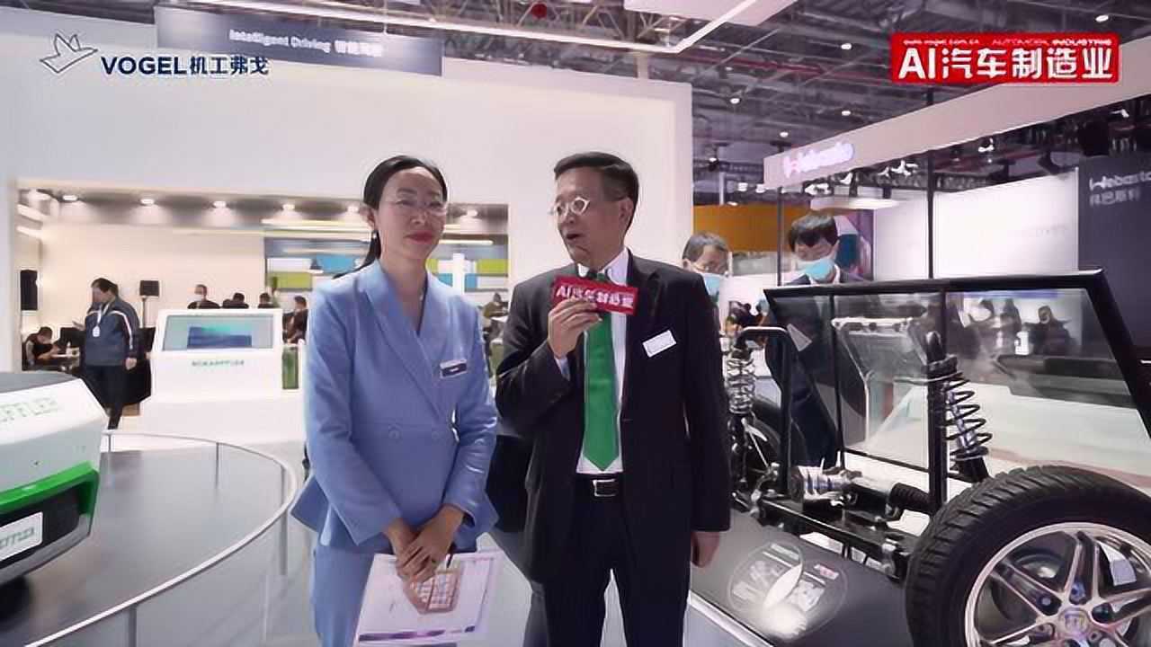 2021上海车展ai汽车制造业专访舍弗勒大中华区首席技术官 刘泳博士