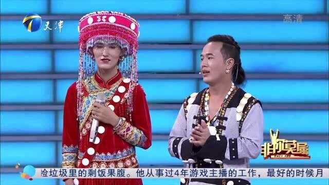 最听“女人话”的民族!傈僳族小伙现场分享家乡风俗!