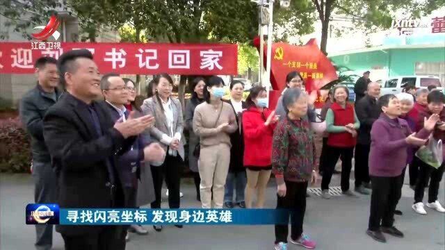 【寻找闪亮坐标 发现身边英雄】 刘军:居民心中的“守护神”