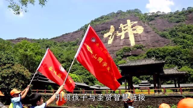 现在知道也不迟,孩子为什么要参加容州国学馆都峤山国学夏令营