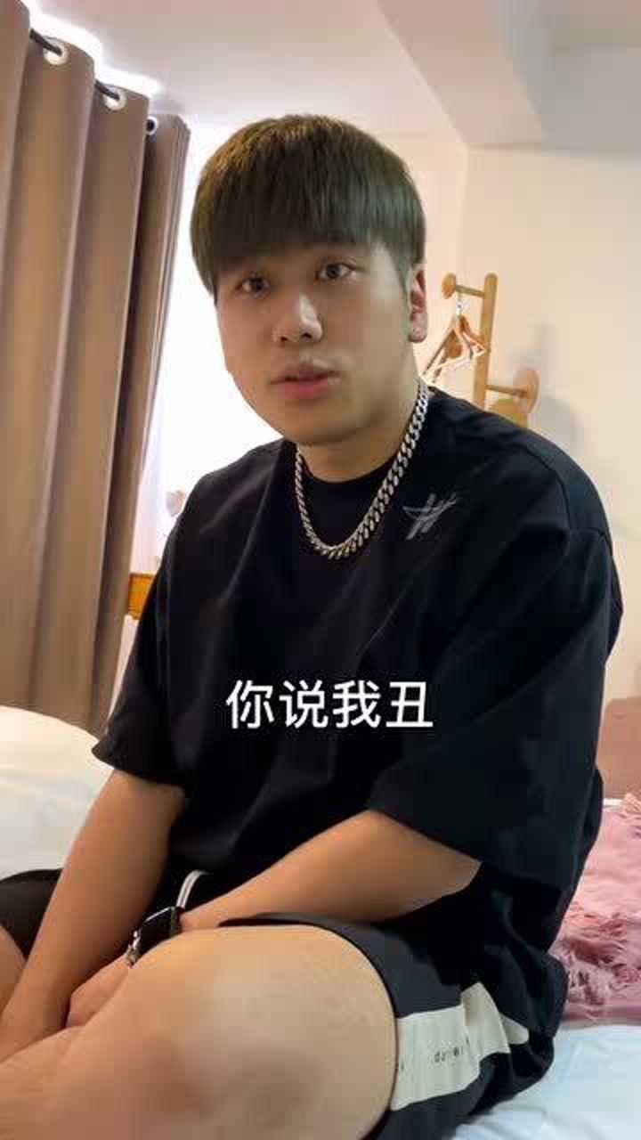 你是挺丑的,电竞三丑:卢本伟,white,五五开