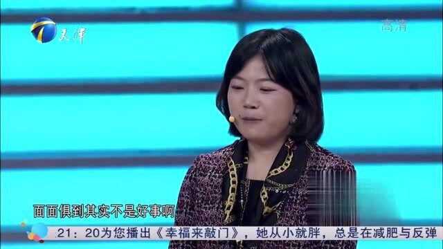 阳光妈妈来求职,微笑的背后竟笼罩在抑郁症的阴影之下!