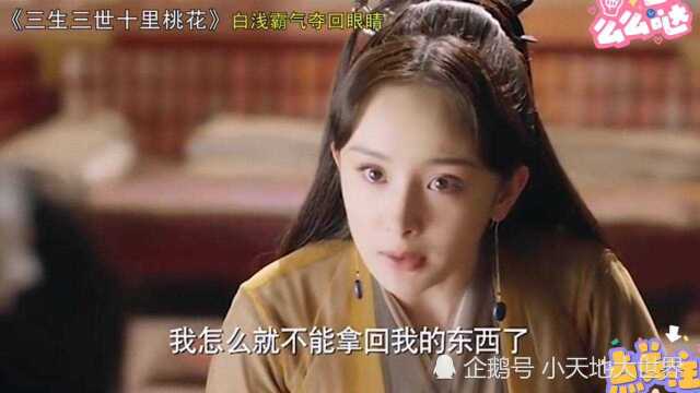 年轻时杨幕与刘亦菲颜值对比