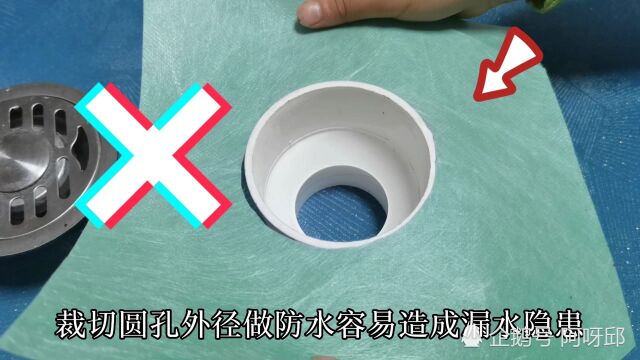 卫生间防水施工很难么?简单易懂快上手,从此再也不怕漏