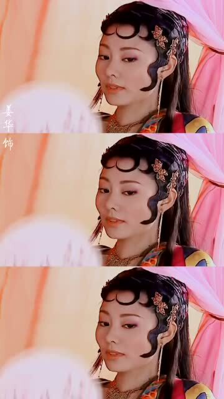 风情万种没有水三娘撩不到的人盛世美颜姜华花姑子