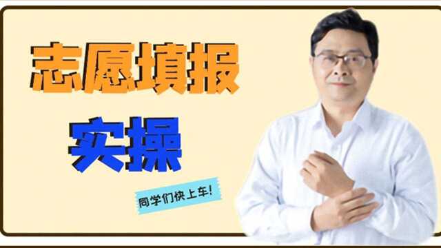 中外合作大学报考,你了解多少