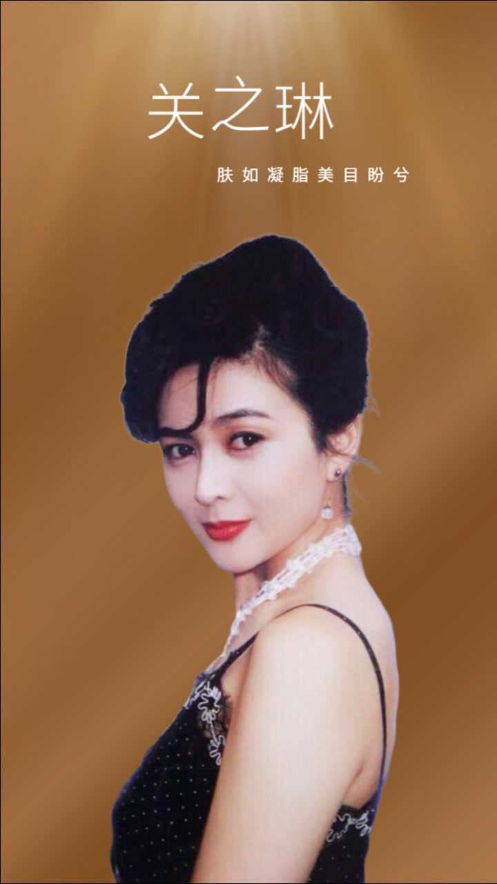 关之琳肤如凝脂美目盼兮当年的香江第一美人年轻的时候美到窒息