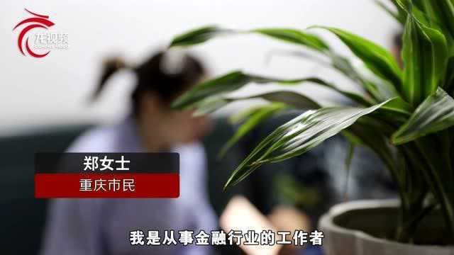 视频 | 女子被网络诈骗32万元 警方坚持侦破3年后追回27万元