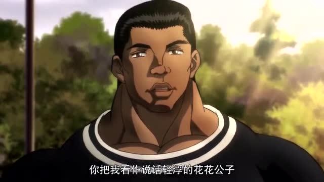 梢江对小阿里动了真情,开始担心他会输给刃牙!