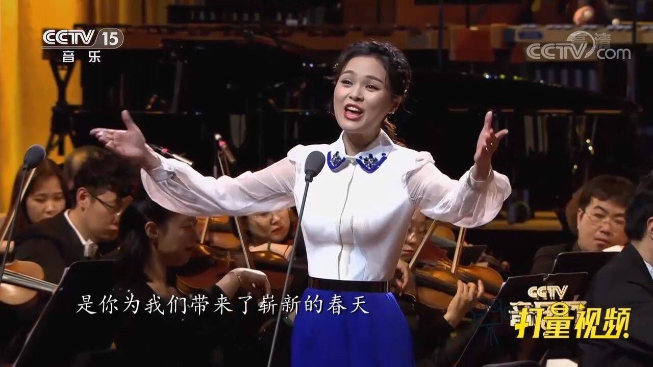 龚爽演唱《走在小康路上》,实力超群,人美歌甜!_高清1080P在线观看平台_腾讯视频