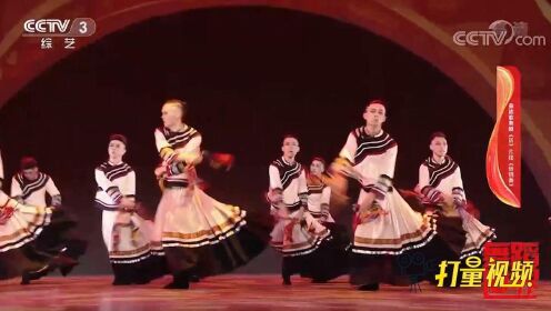 彝族歌舞剧《历》片段《铃铛舞》欢快洒脱，相当精彩！