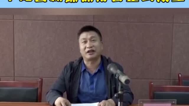 中阳县新媒体协会正式成立