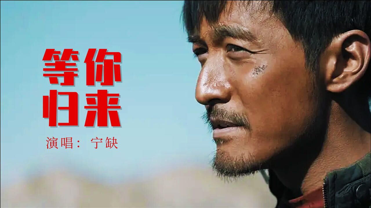 音悦馆:当热门音乐等你归来(男生版)遇上宋洋