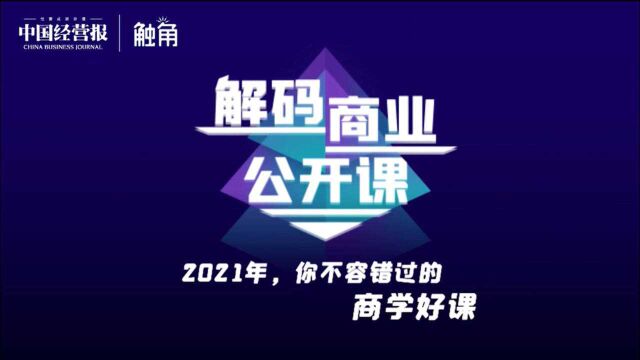 把民族手工艺术做成品牌,打造全球人喜欢的中国奢侈品