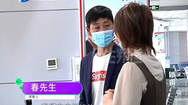 河南漯河:男子结婚领证遇窘境,没结过婚户口本上却显示已婚?