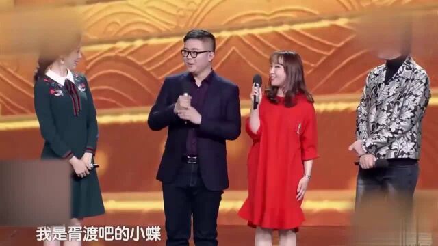 胥渡吧现场配音《冰山上的来客》,老艺术家点赞!